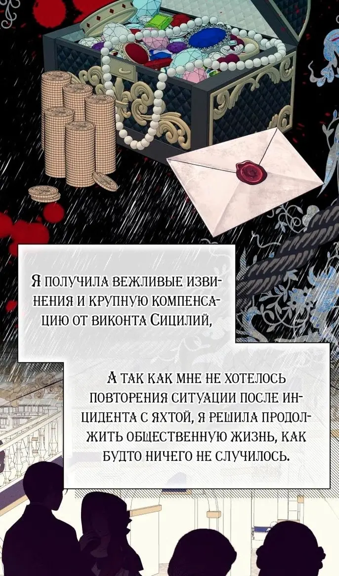 Страница 72