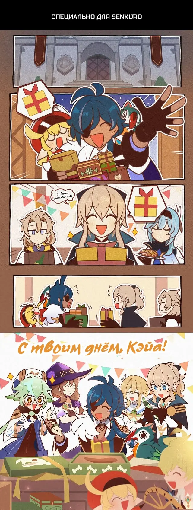 Страница 1