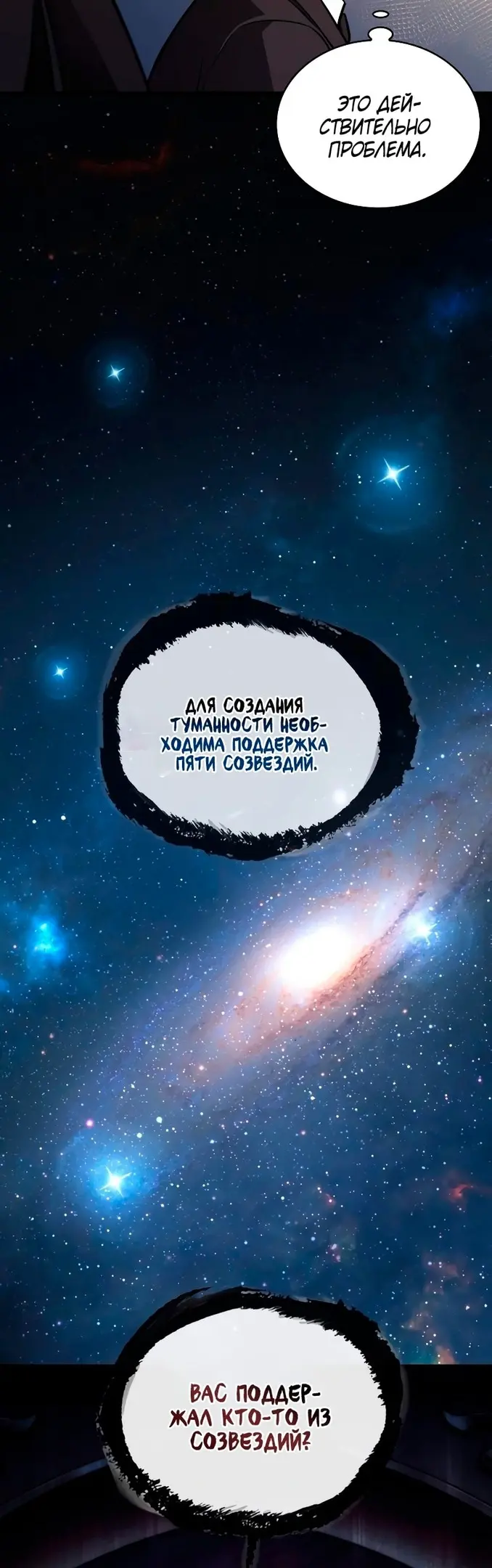 Страница 36
