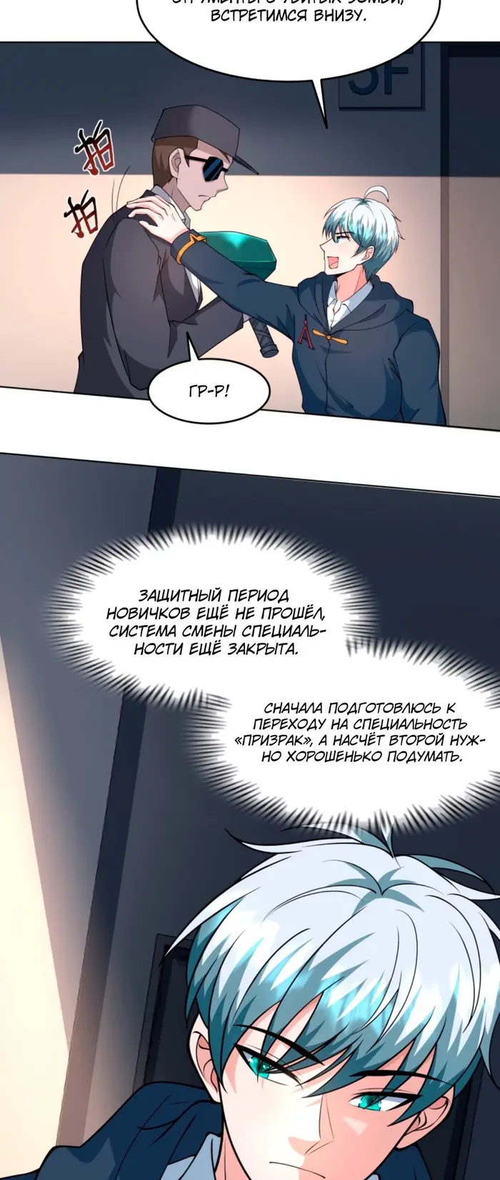 Страница 17