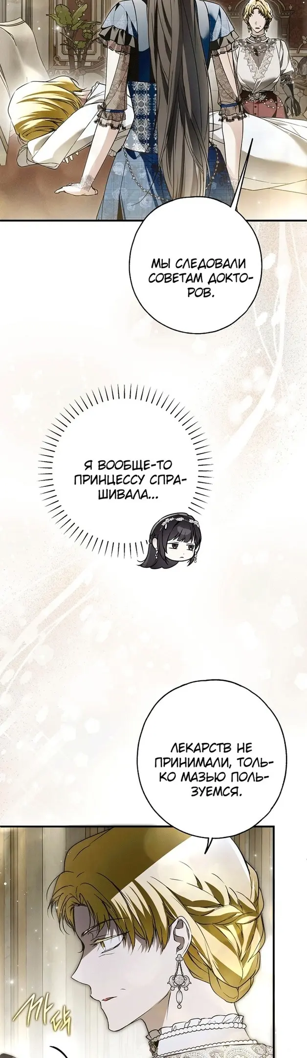 Страница 53