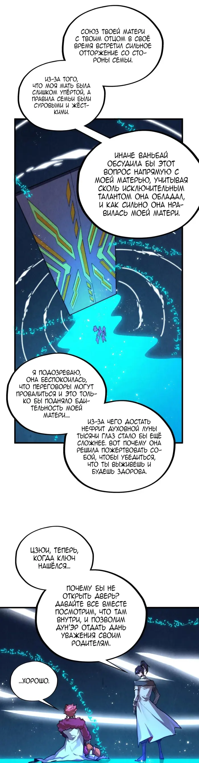 Страница 33