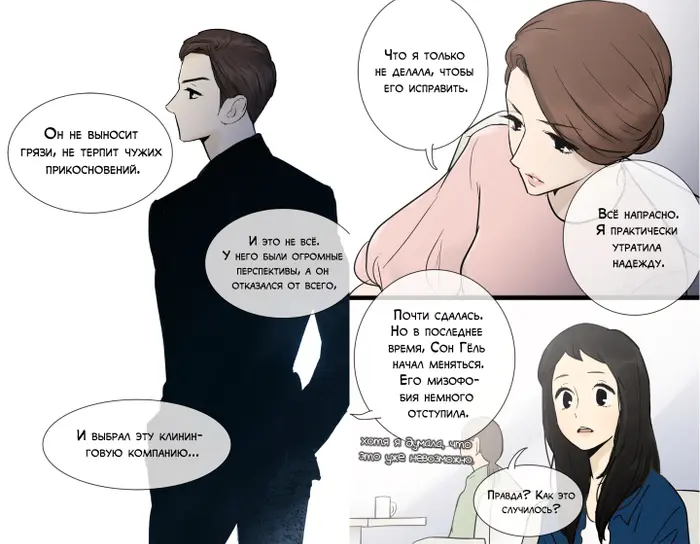 Страница 18