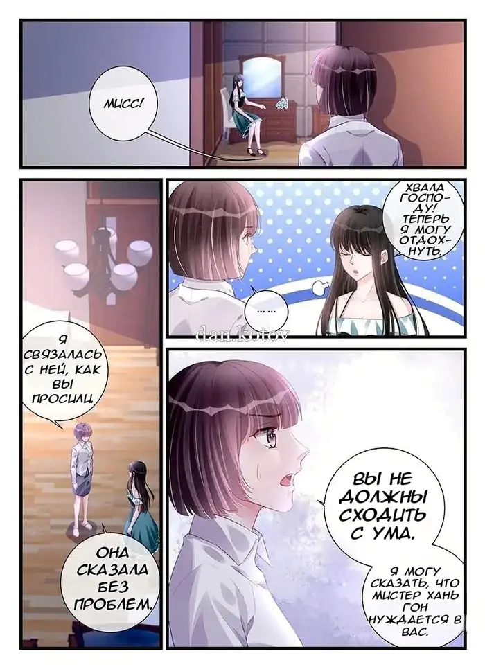 Страница 1