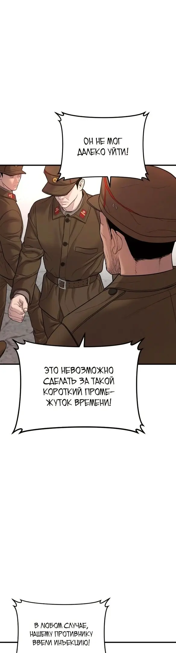 Страница 69