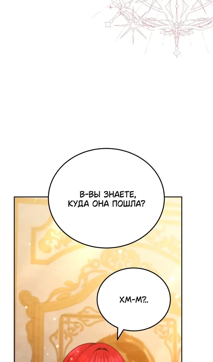 Страница 72