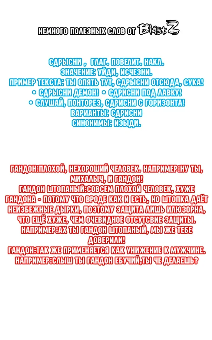 Страница 56