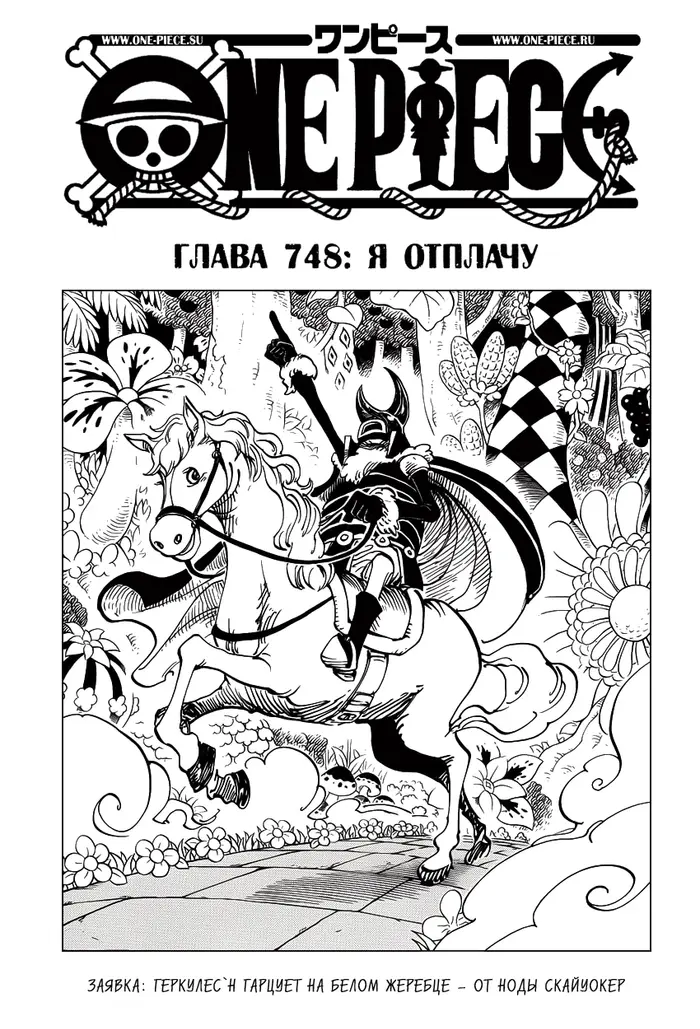 Страница 2
