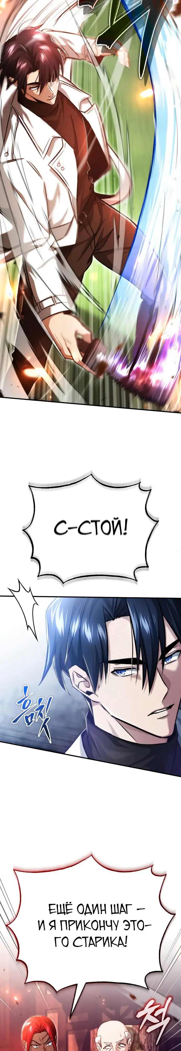 Страница 19