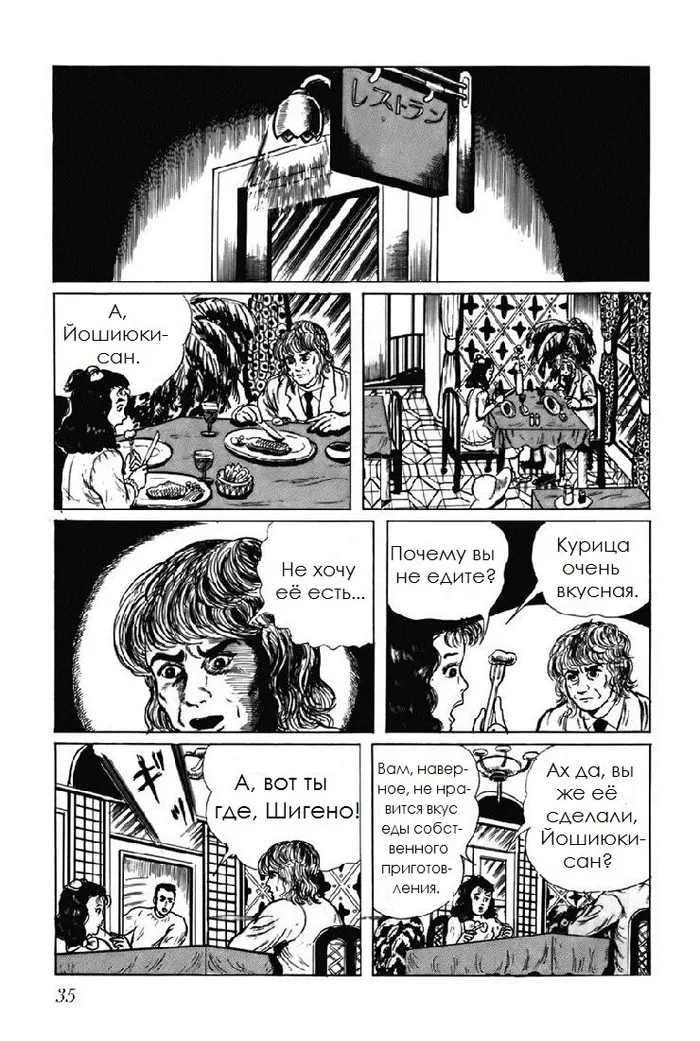 Страница 13
