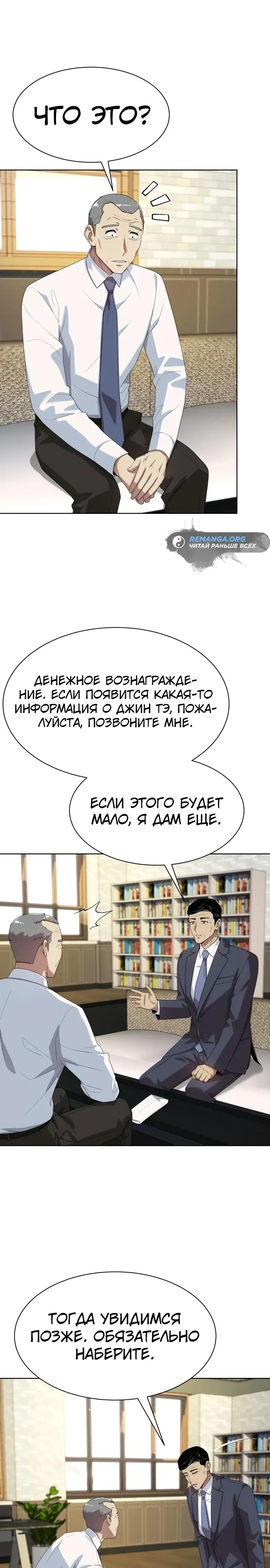 Страница 30