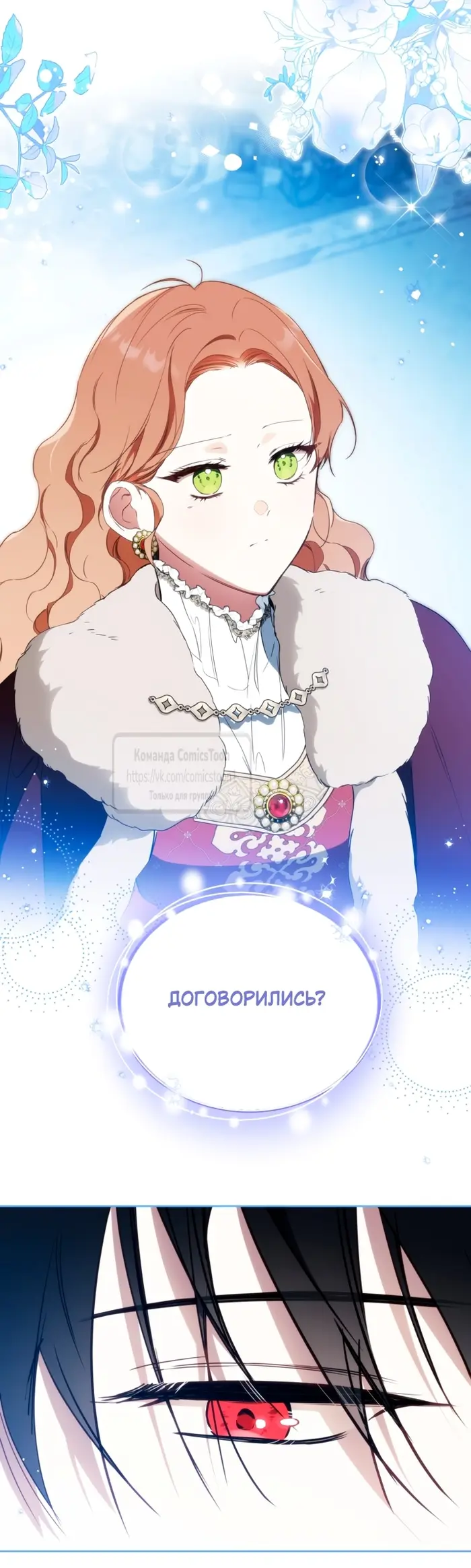 Страница 40