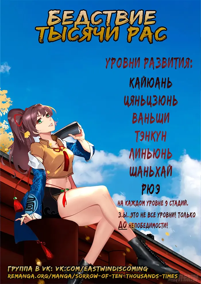 Страница 22