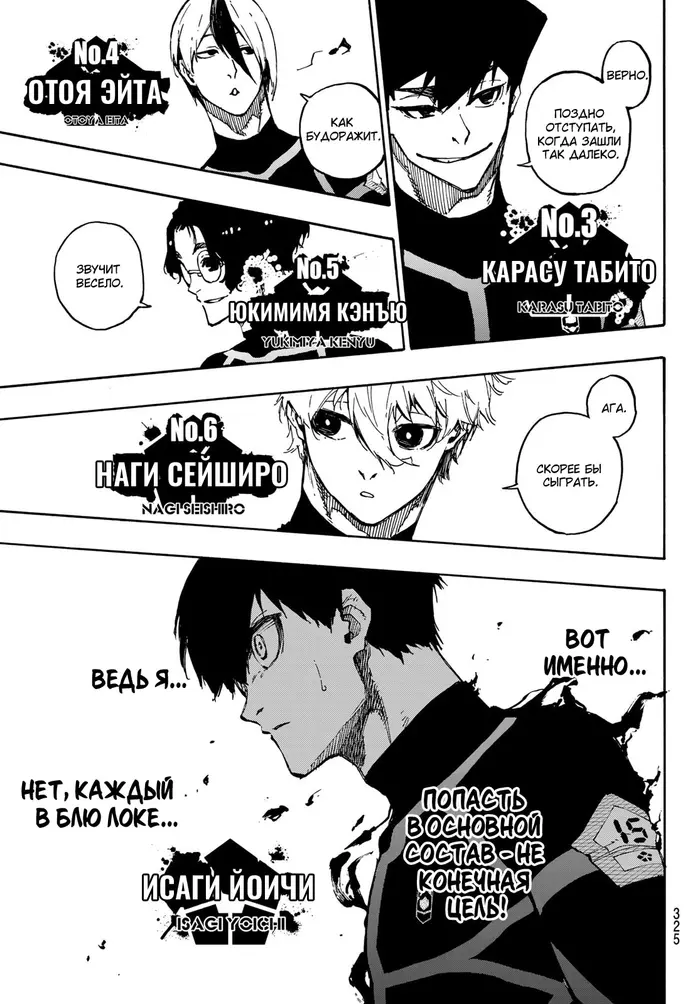 Страница 19