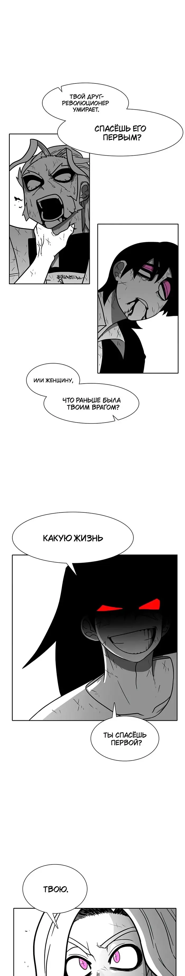 Страница 33