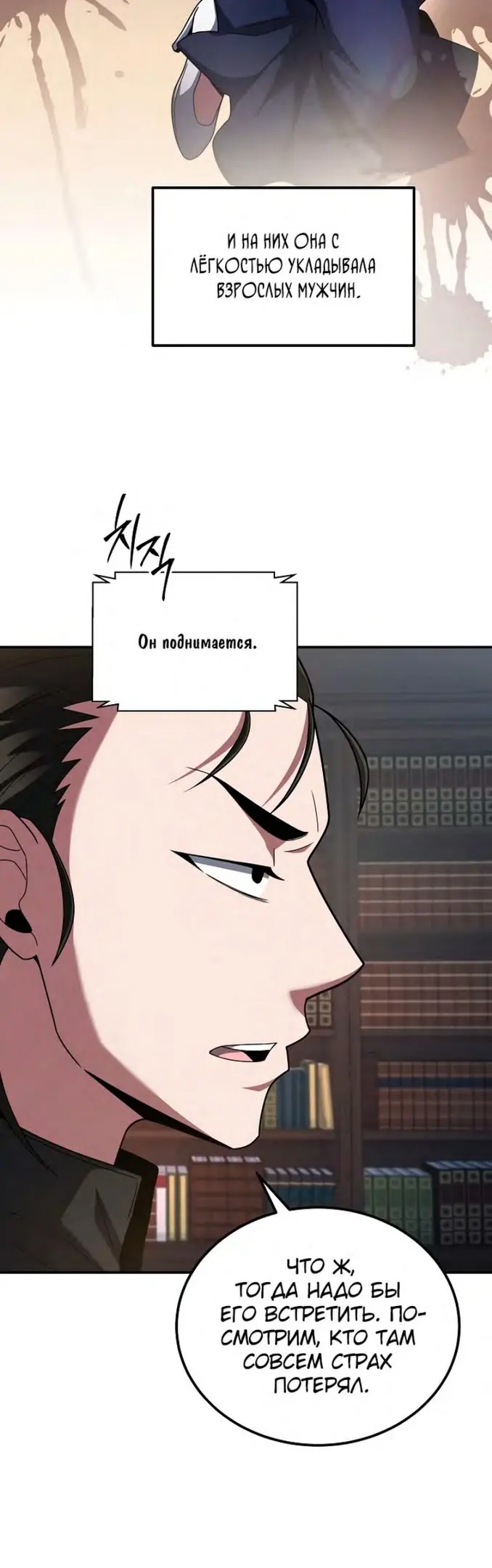 Страница 34