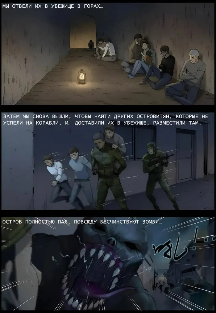 Страница 8