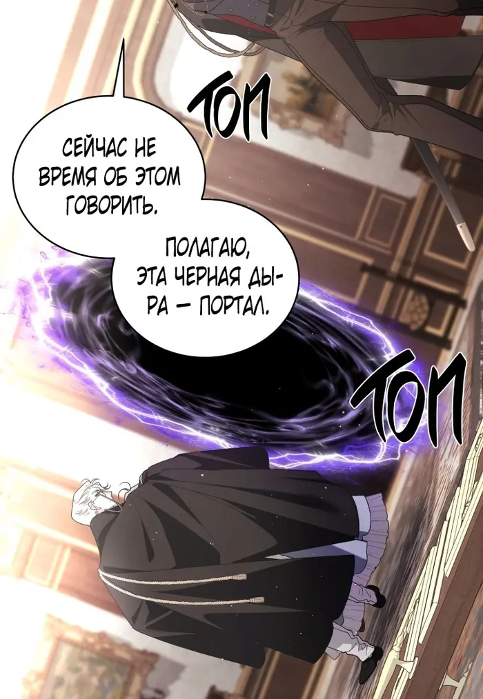Страница 44