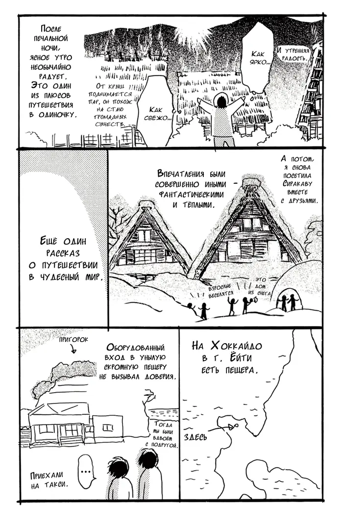 Страница 51