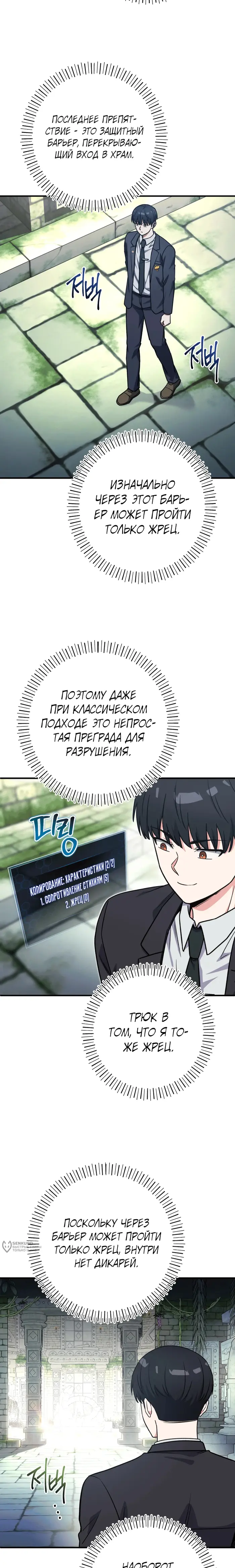 Страница 13