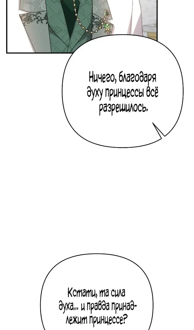 Страница 63