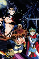 Slayers Special