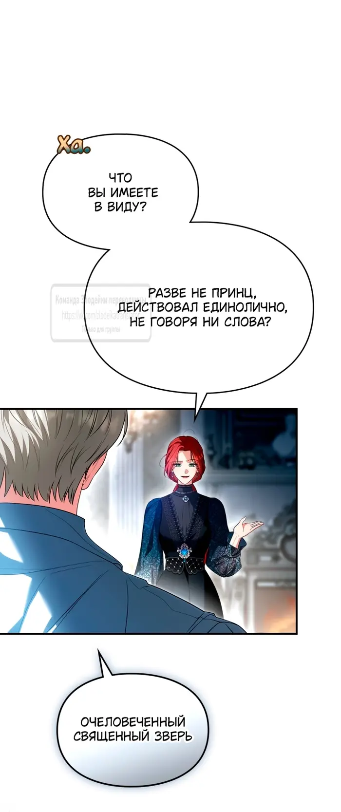 Страница 45