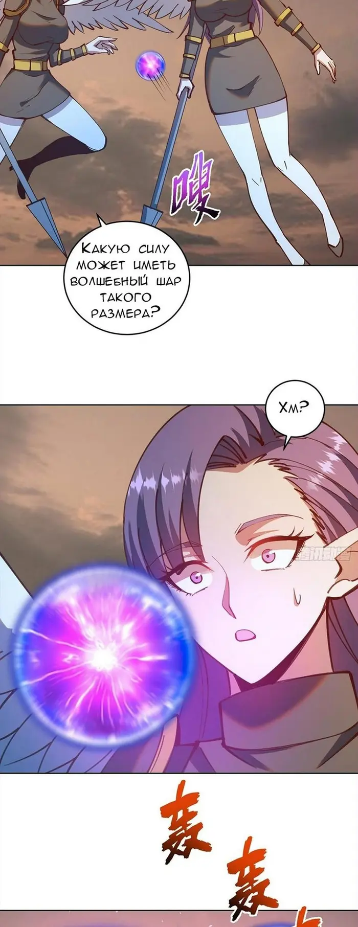 Страница 13