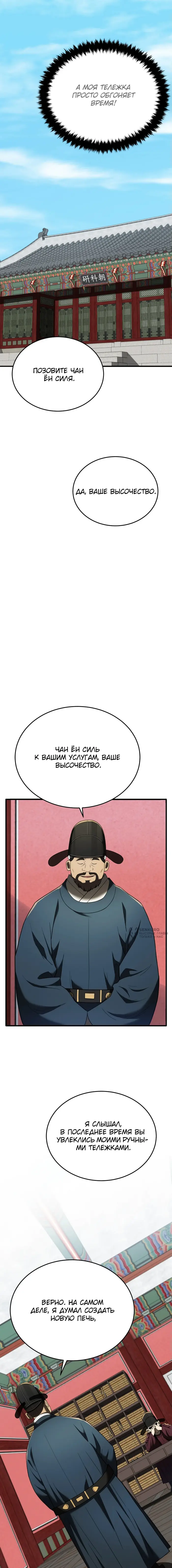 Страница 22
