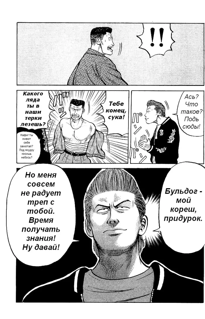 Страница 14