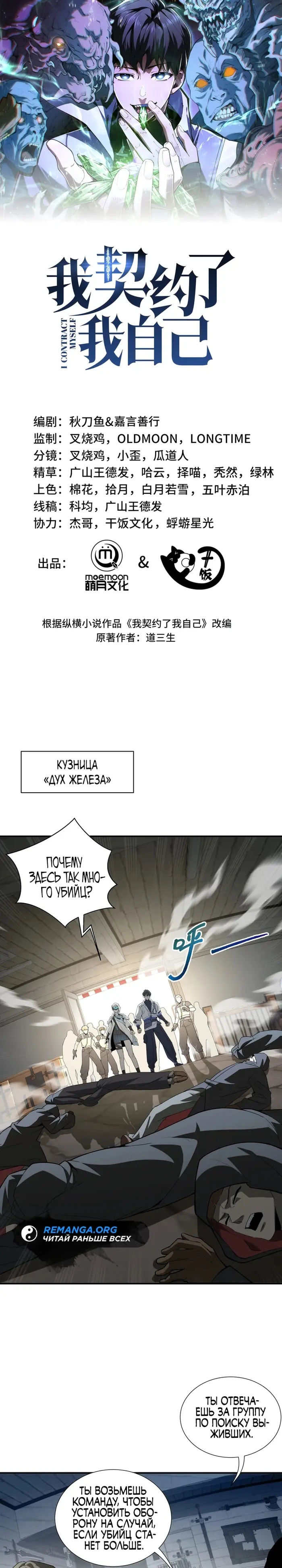 Страница 1