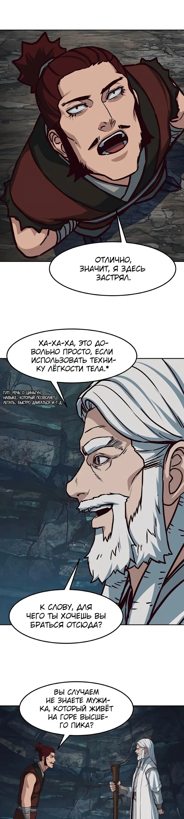 Страница 21