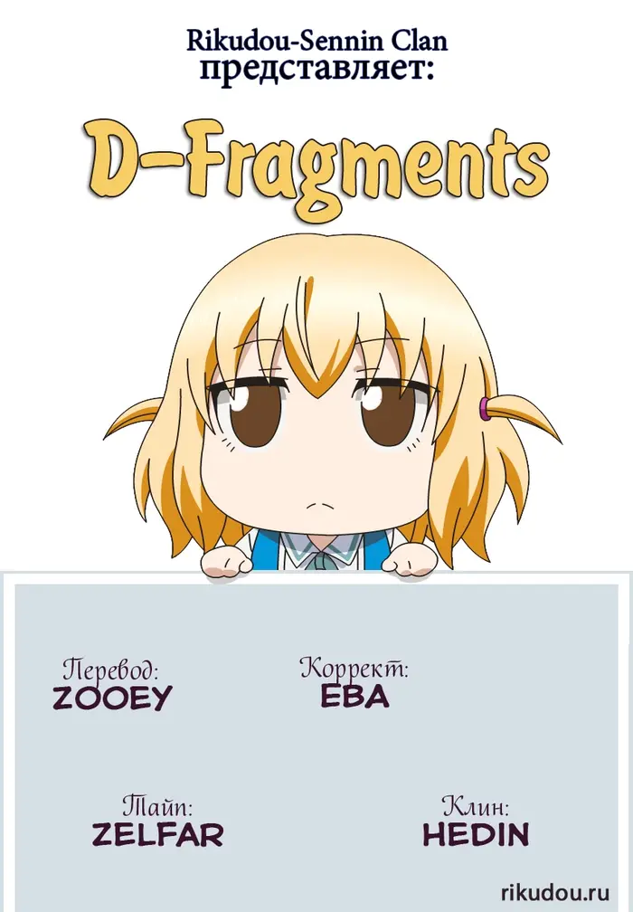 Страница 1