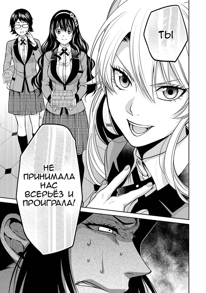 Страница 34