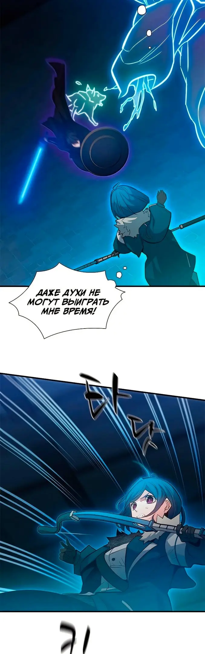 Страница 44
