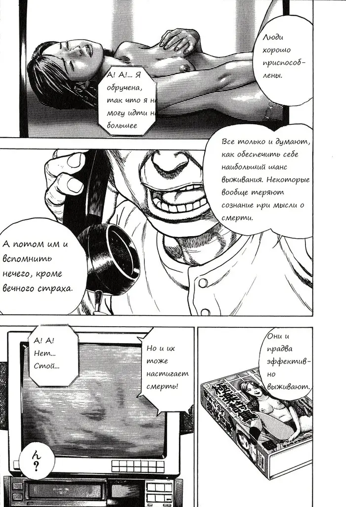 Страница 12
