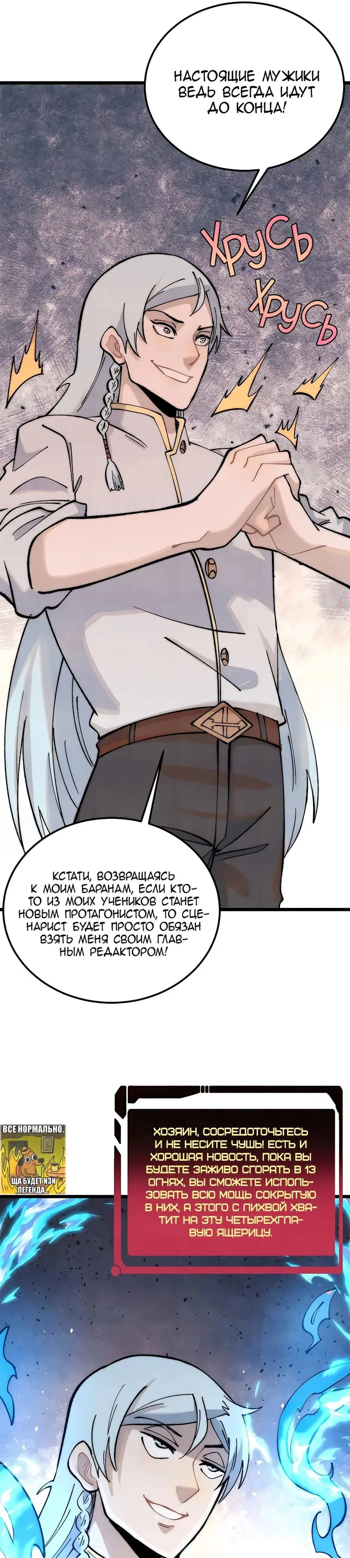 Страница 4