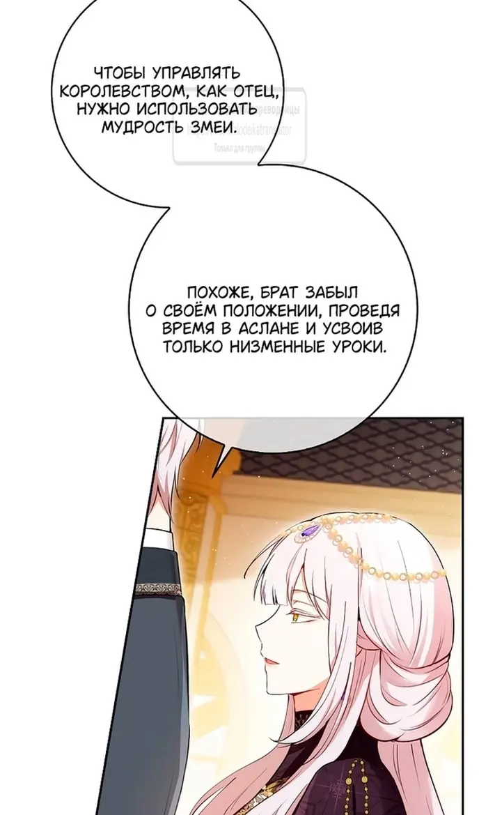 Страница 79