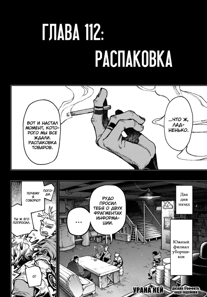Страница 2