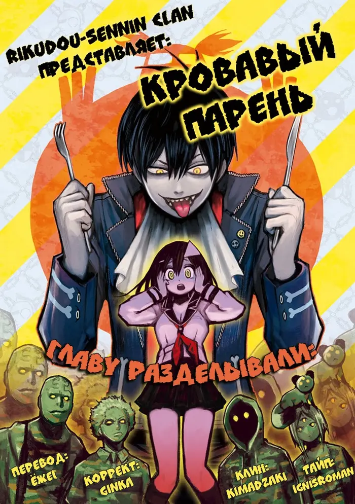 Страница 32