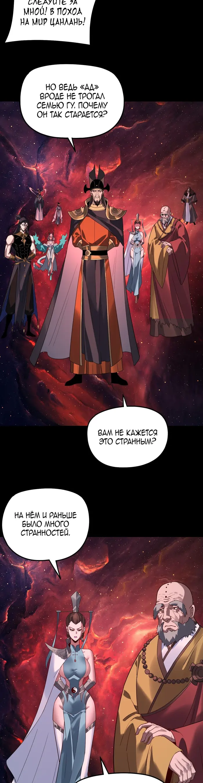 Страница 26
