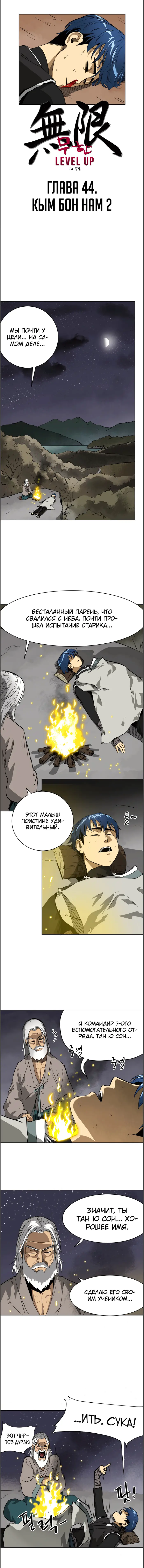 Страница 2