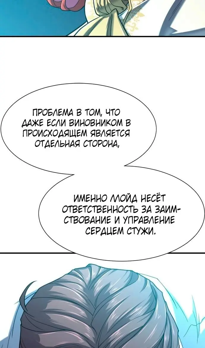 Страница 87