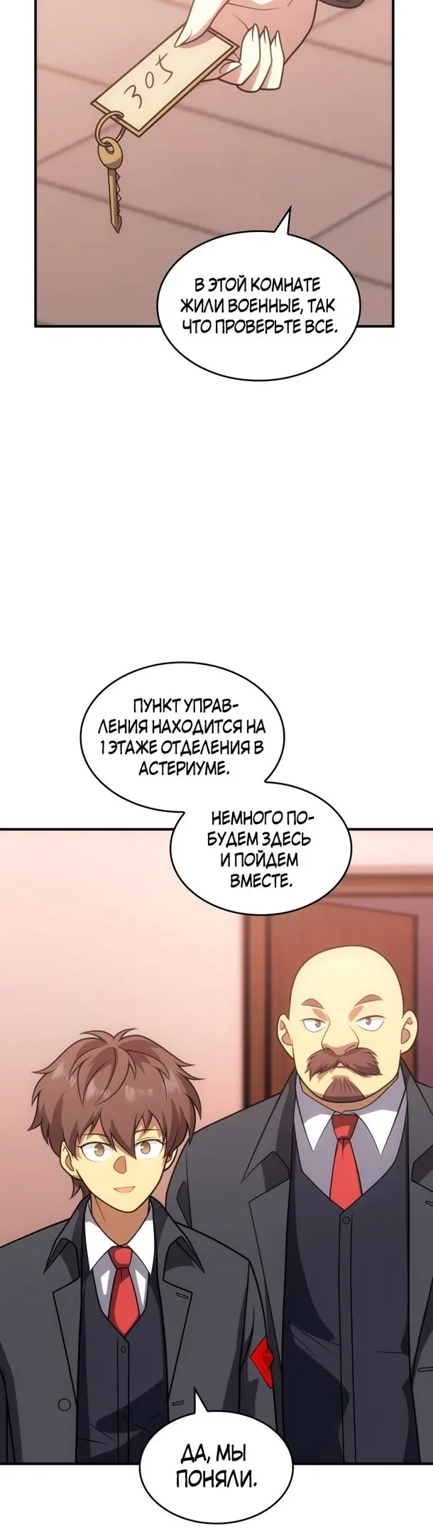 Страница 41