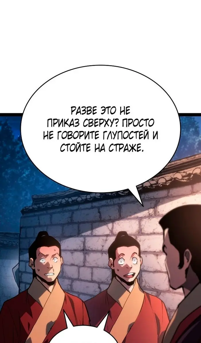 Страница 98