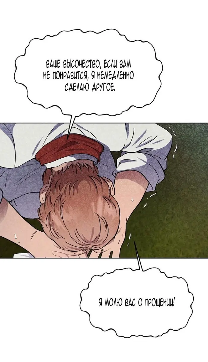 Страница 47