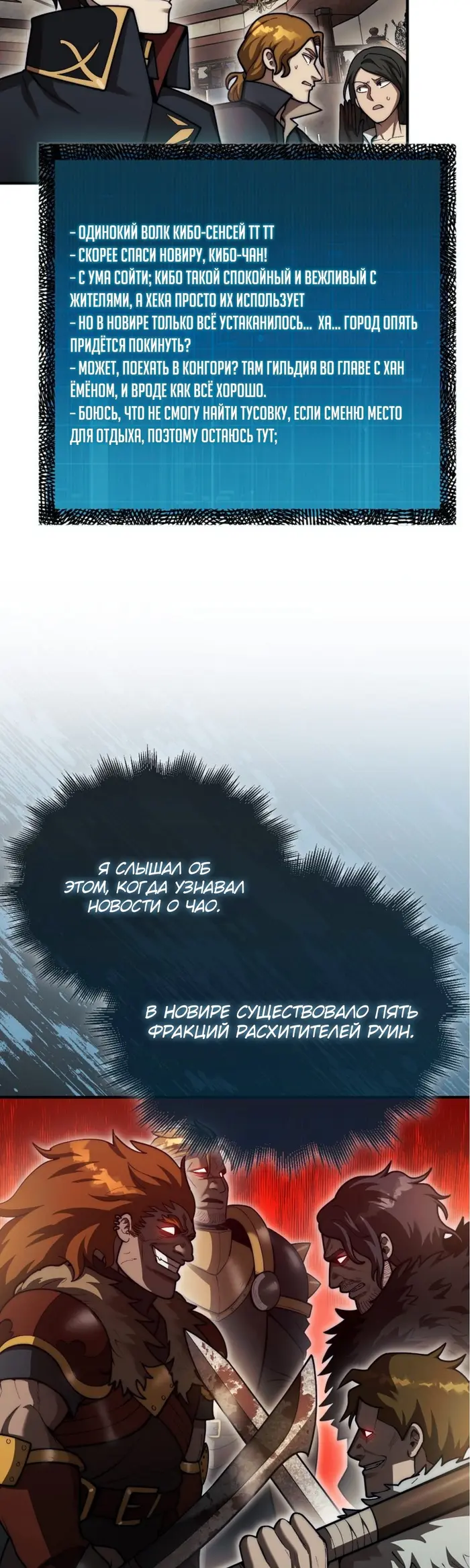 Страница 33