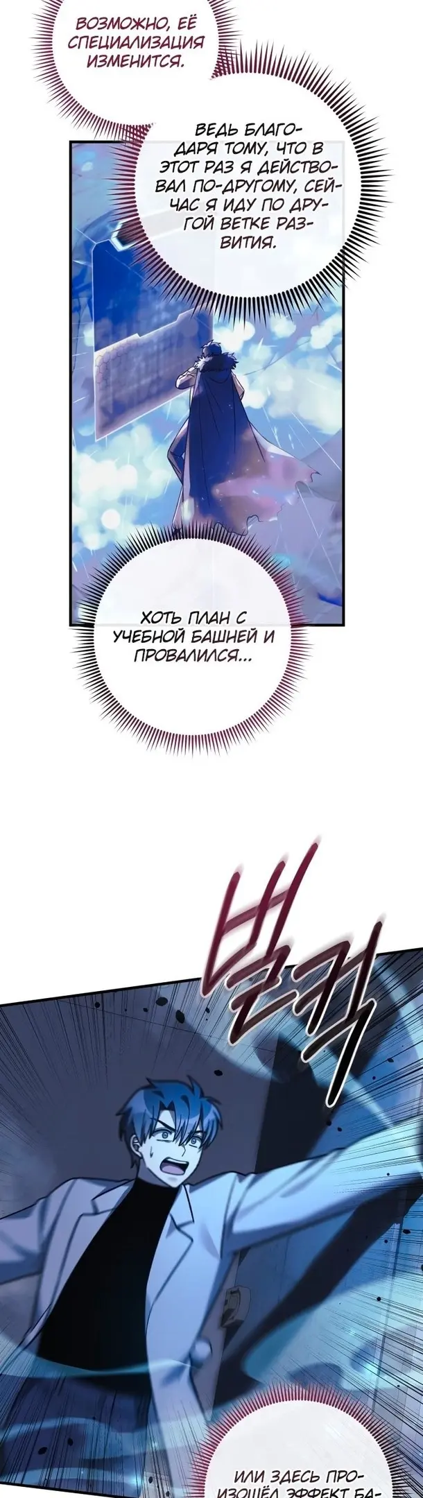 Страница 30