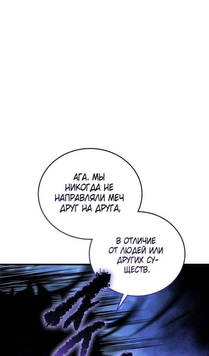 Страница 111