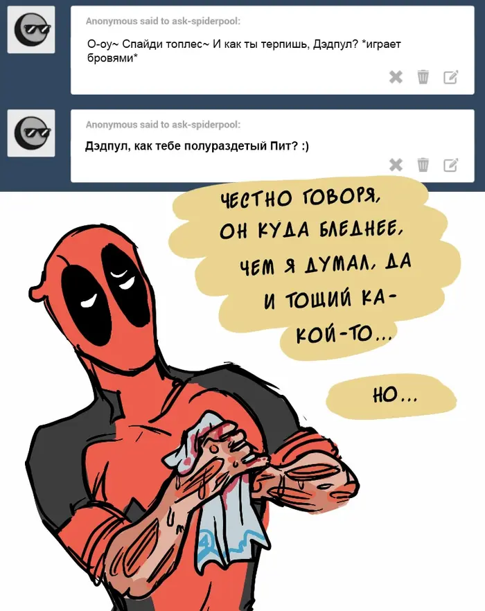 Страница 37